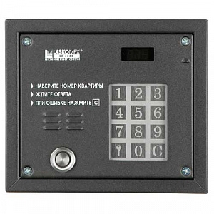 Пульт домофона AO-3000 PR + ЕС-2502V Пульт домофона AO-3000 PR + ЕС-2502V